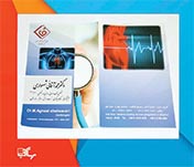 طراحی فولدر در تبریز