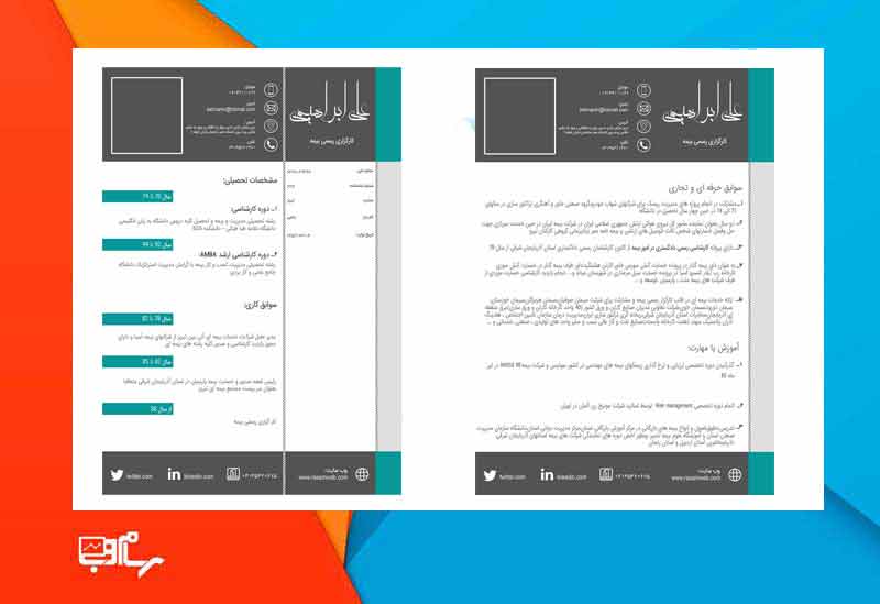 طراحی-کاتالوگ-در-اردبیل