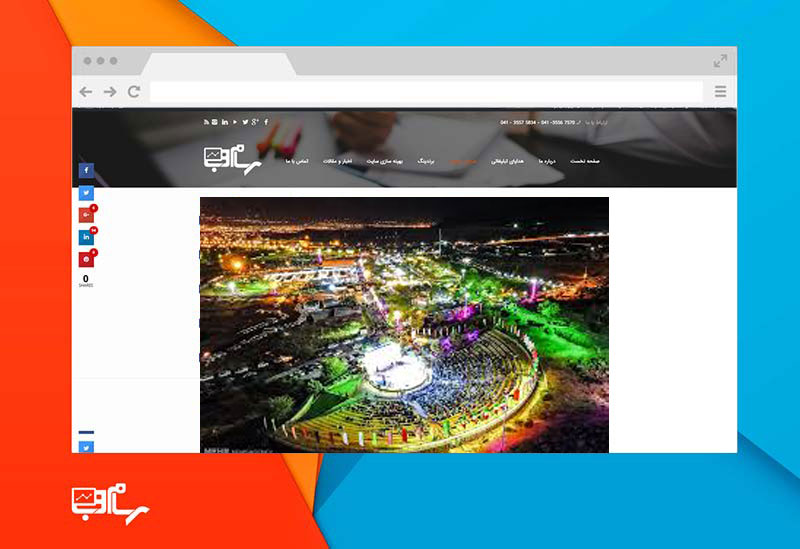 طراحی سایت در زنجان